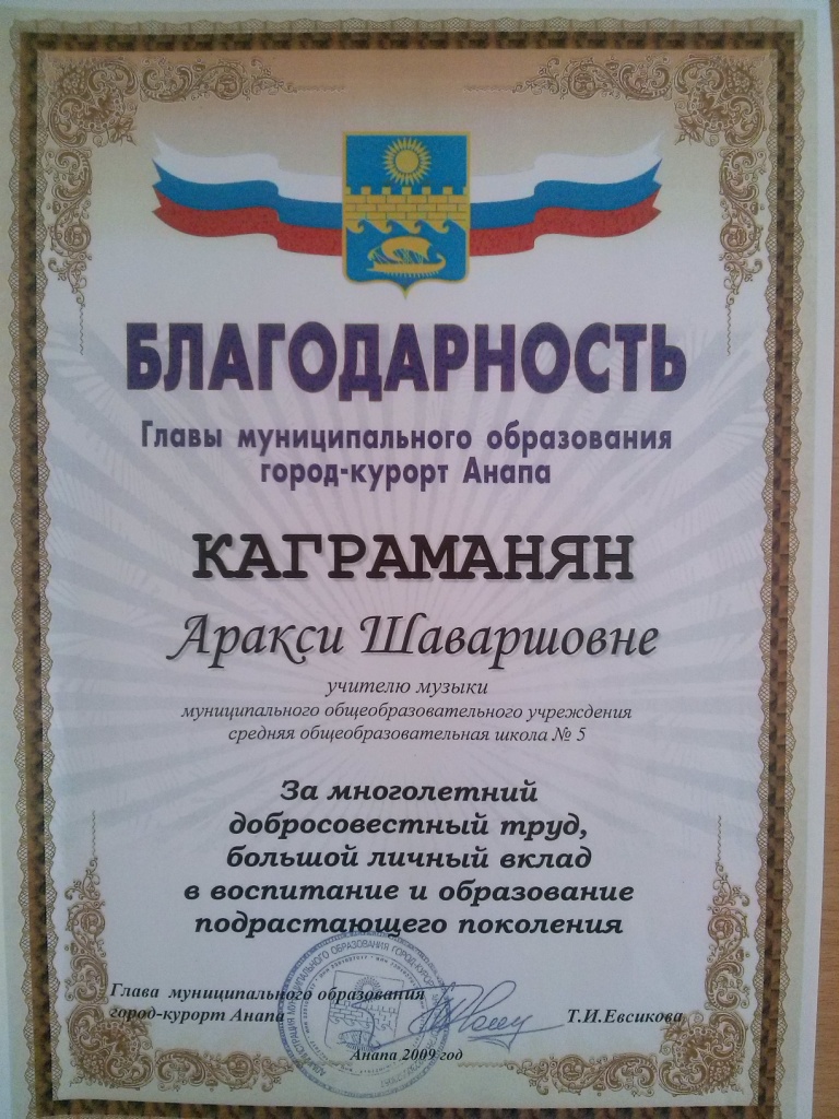 знал Благодарность за многолетний труд сотруднику что деле